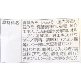 ハナマルキ 減塩 からだに嬉しいしじみ汁 クチコミ評価・評判&検証レビュー 5