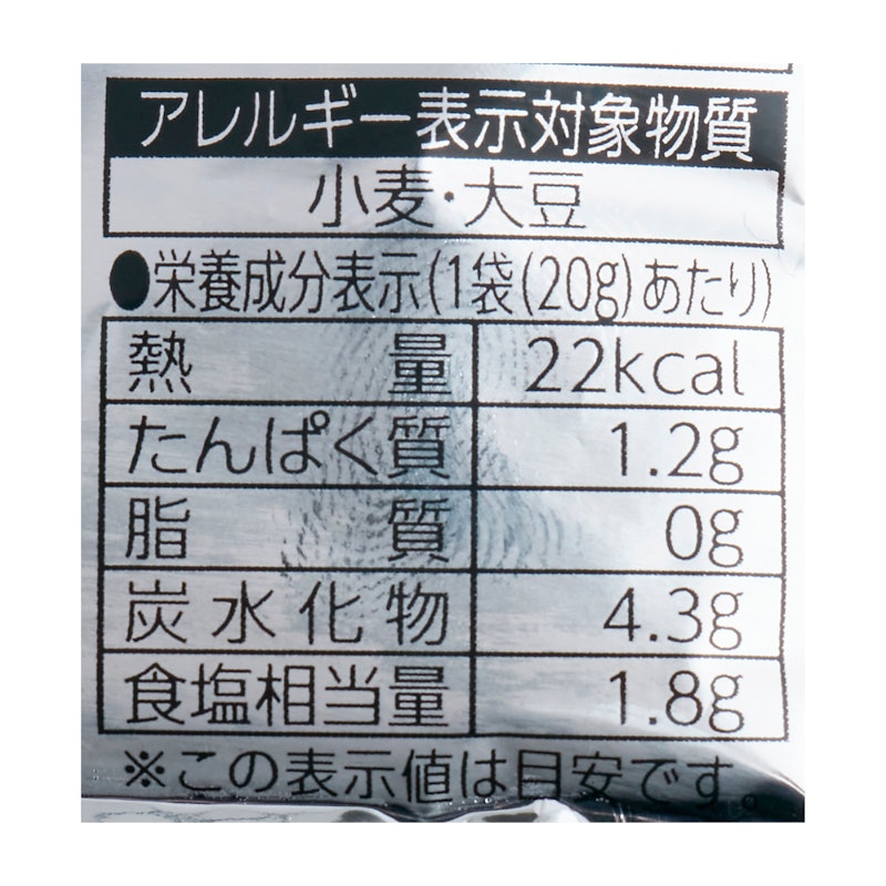 馬刺しヘルシー赤身 6