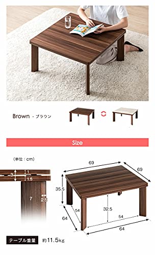 こたつテーブル 2