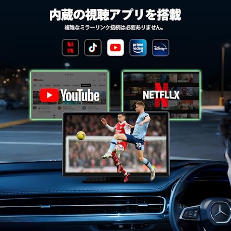 ディスプレイオーディオ 9インチ 2