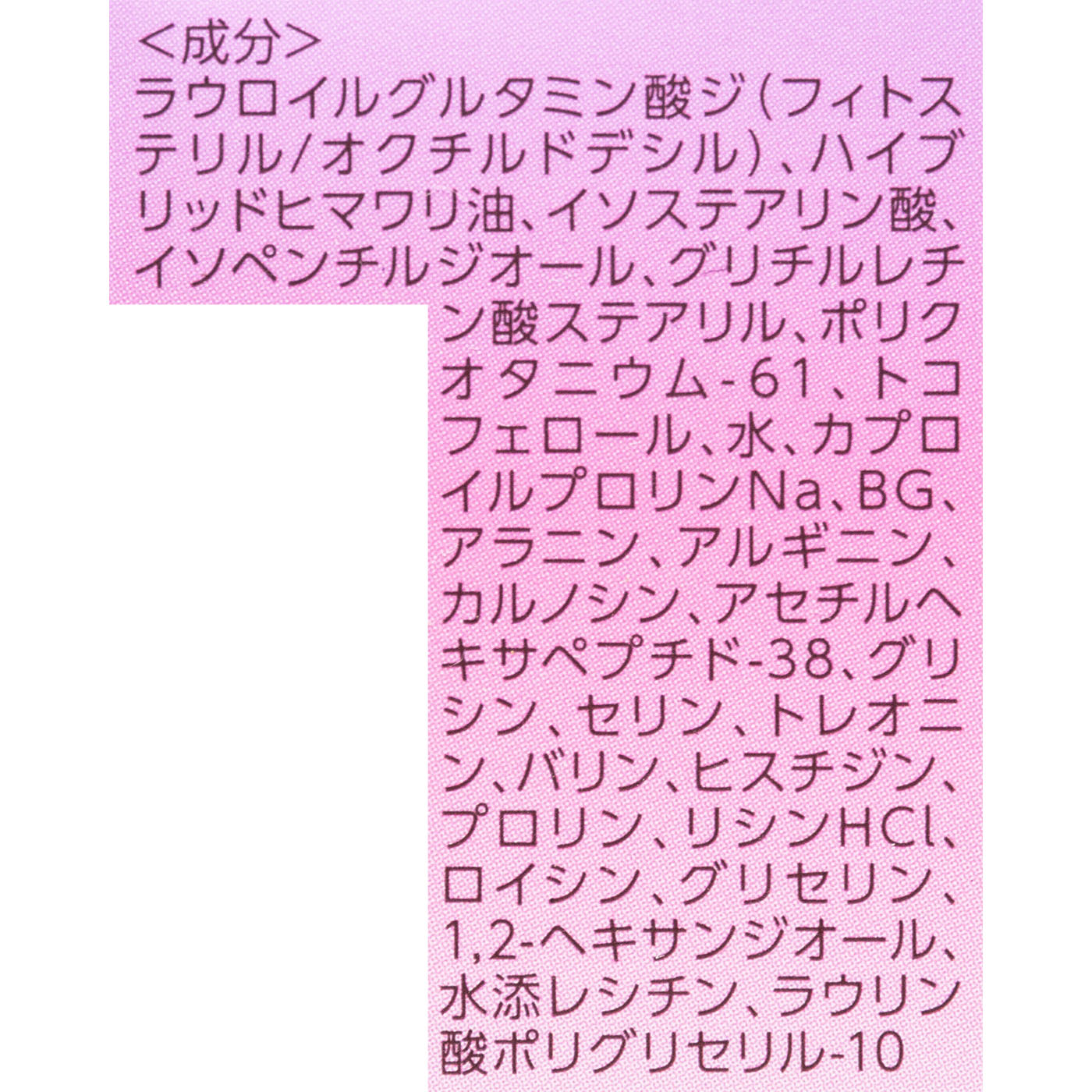 エイジングケア オイル 4