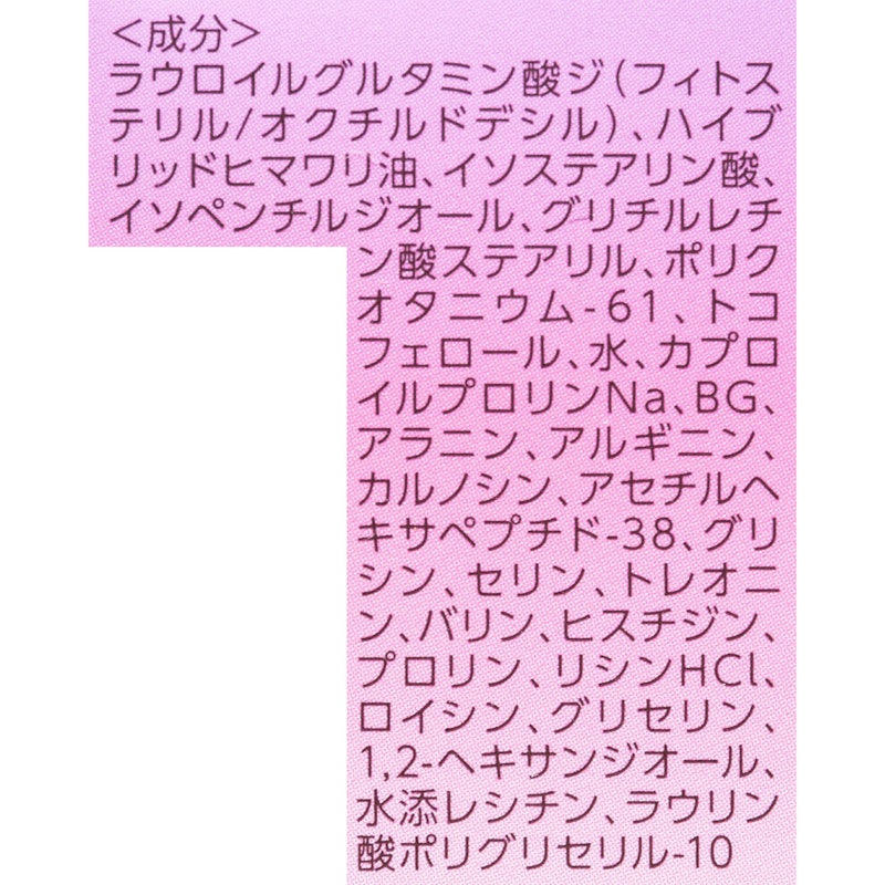 エイジングケア オイル 4