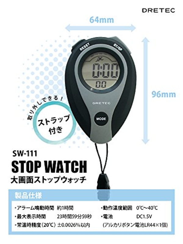 21年 ストップウォッチのおすすめ人気ランキング15選 Mybest 21年 ストップウォッチのおすすめ人気ランキング15選 Mybest