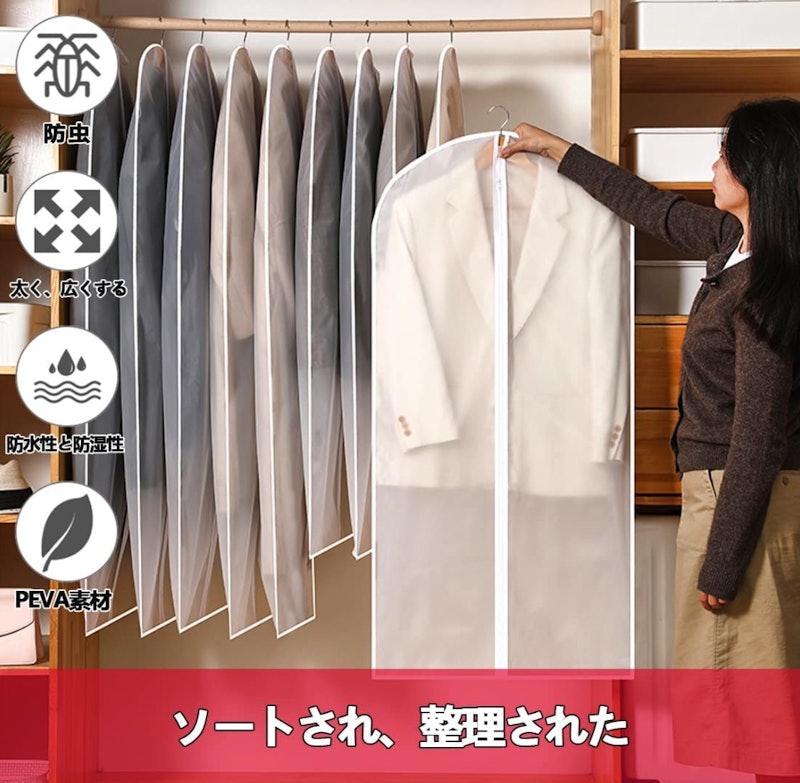 防塵カバー 6