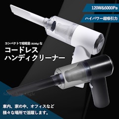 22年 車用掃除機のおすすめ人気ランキング15選 Mybest 22年 車用掃除機のおすすめ人気ランキング15選 Mybest
