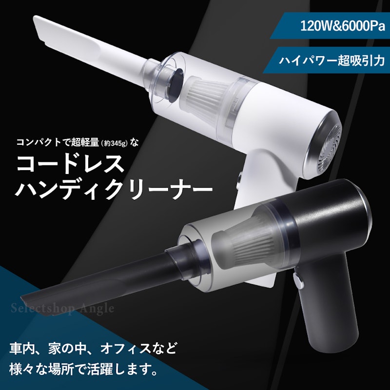 22年 車用掃除機のおすすめ人気ランキング15選 Mybest 22年 車用掃除機のおすすめ人気ランキング15選 Mybest