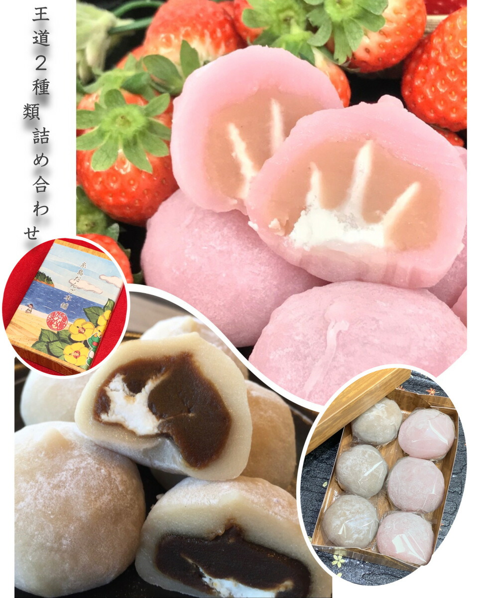 クリーム大福 1