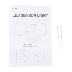ムサシ LEDセンサーライト LED-AC206を検証レビュー!屋外用センサーライトの選び方も紹介 3