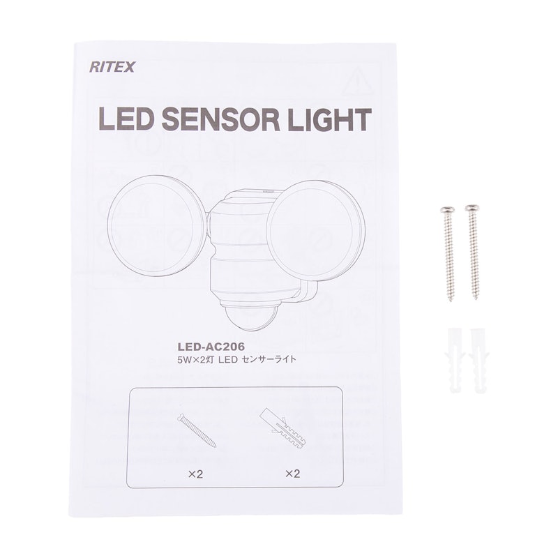 LEDセンサーライト 3