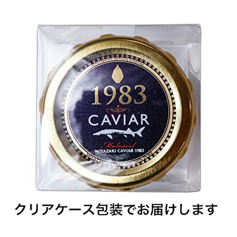 宮崎キャビア1983 5