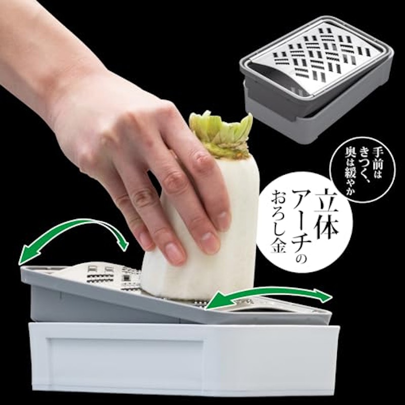 しゃきふわ大根おろし器 2