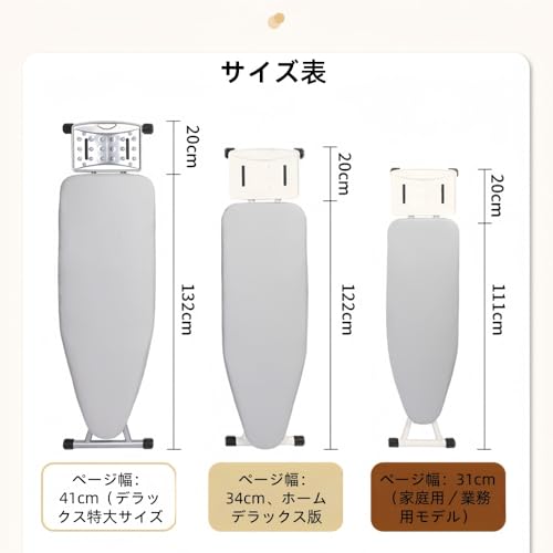 マルソ スタンド式アイロン台 3