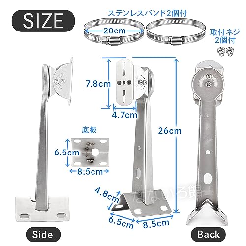 防犯カメラ 取付金具 5
