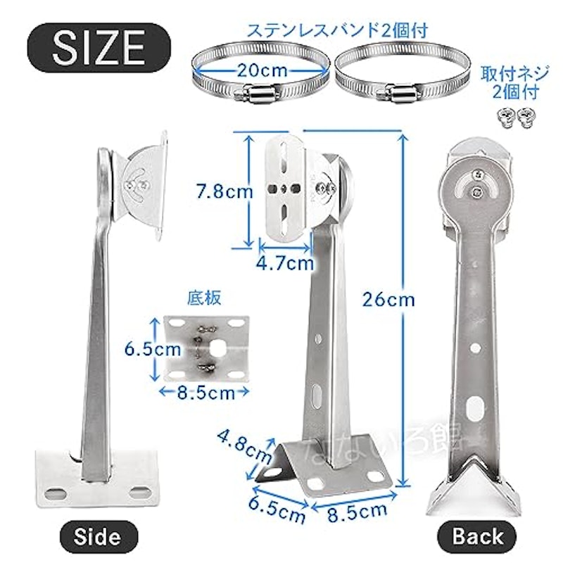 防犯カメラ 取付金具 5