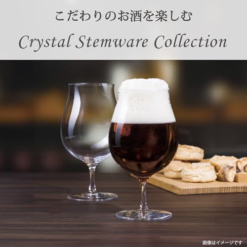 ブランデーグラス 2