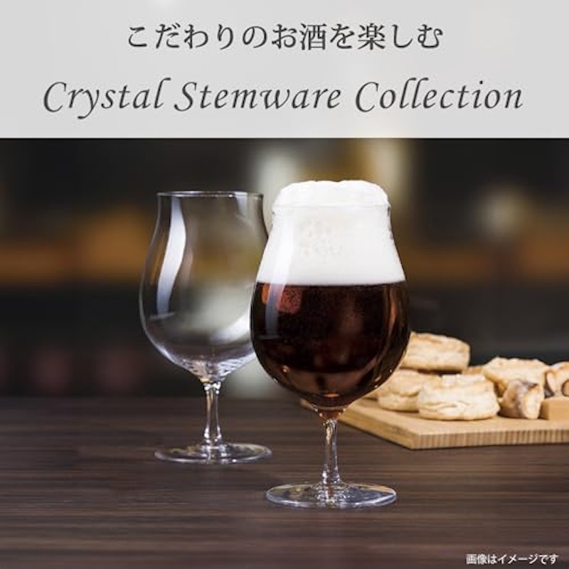 ブランデーグラス 2