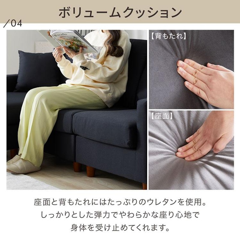 3人掛けカウチソファ クッション付き 9