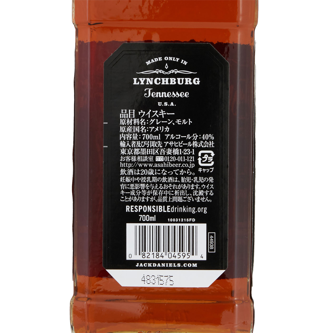 ブラック 6