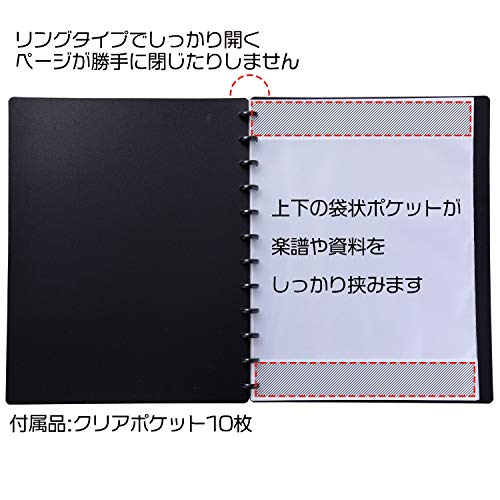 ミュージックスコアファイル 2