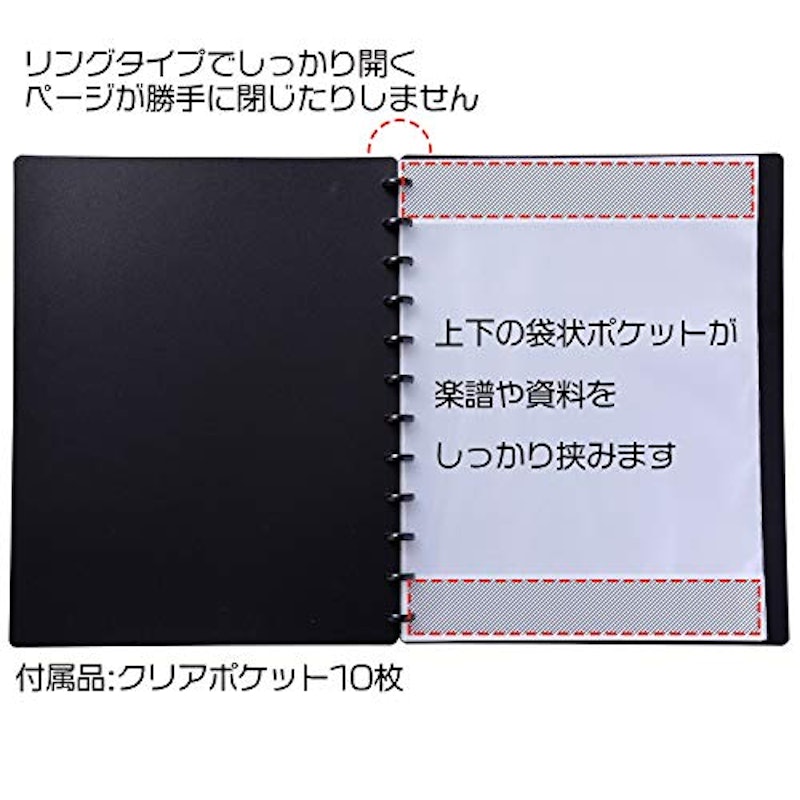 ミュージックスコアファイル 2