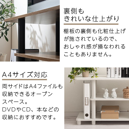 マルチラック 5