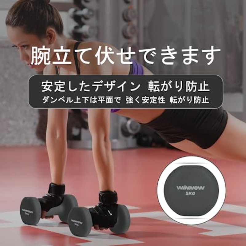 ダンベル 3