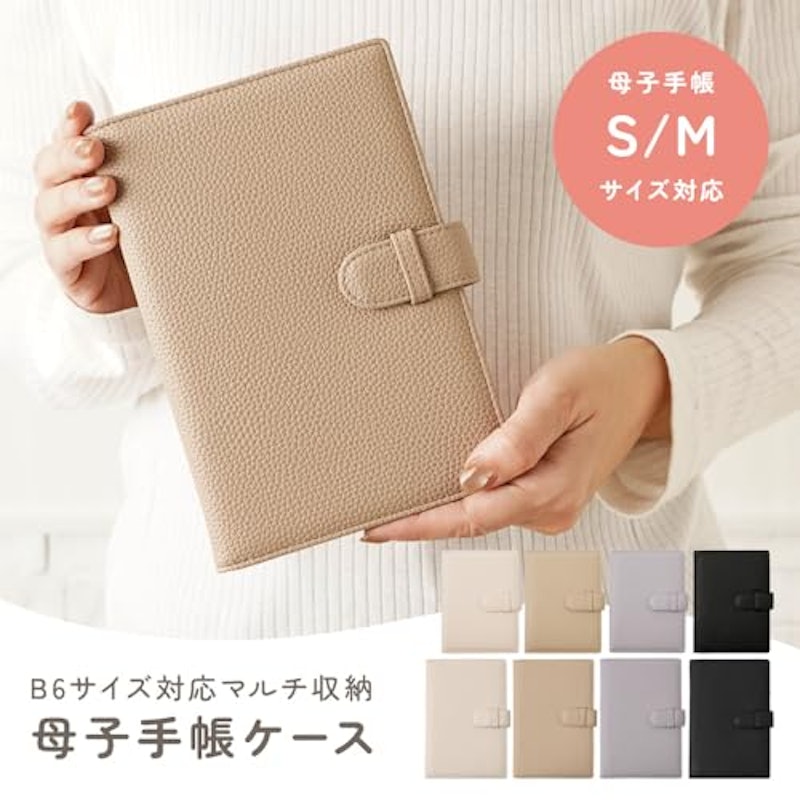 母子手帳ケース 8
