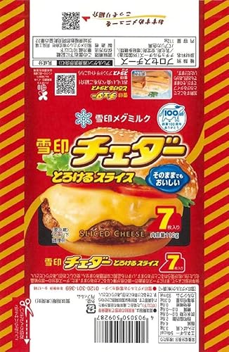 雪印チェダー とろけるスライス（7枚入り） 2