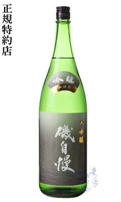 吟醸 山田錦 1