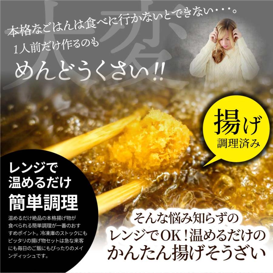 むかしのコロッケ 6
