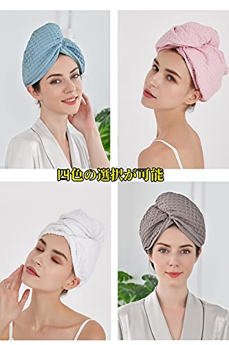 ヘアドライタオル 6