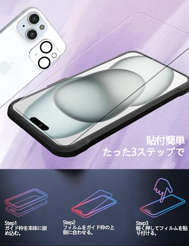 iPhone15ガラスフィルム＋カメラフィルム 2