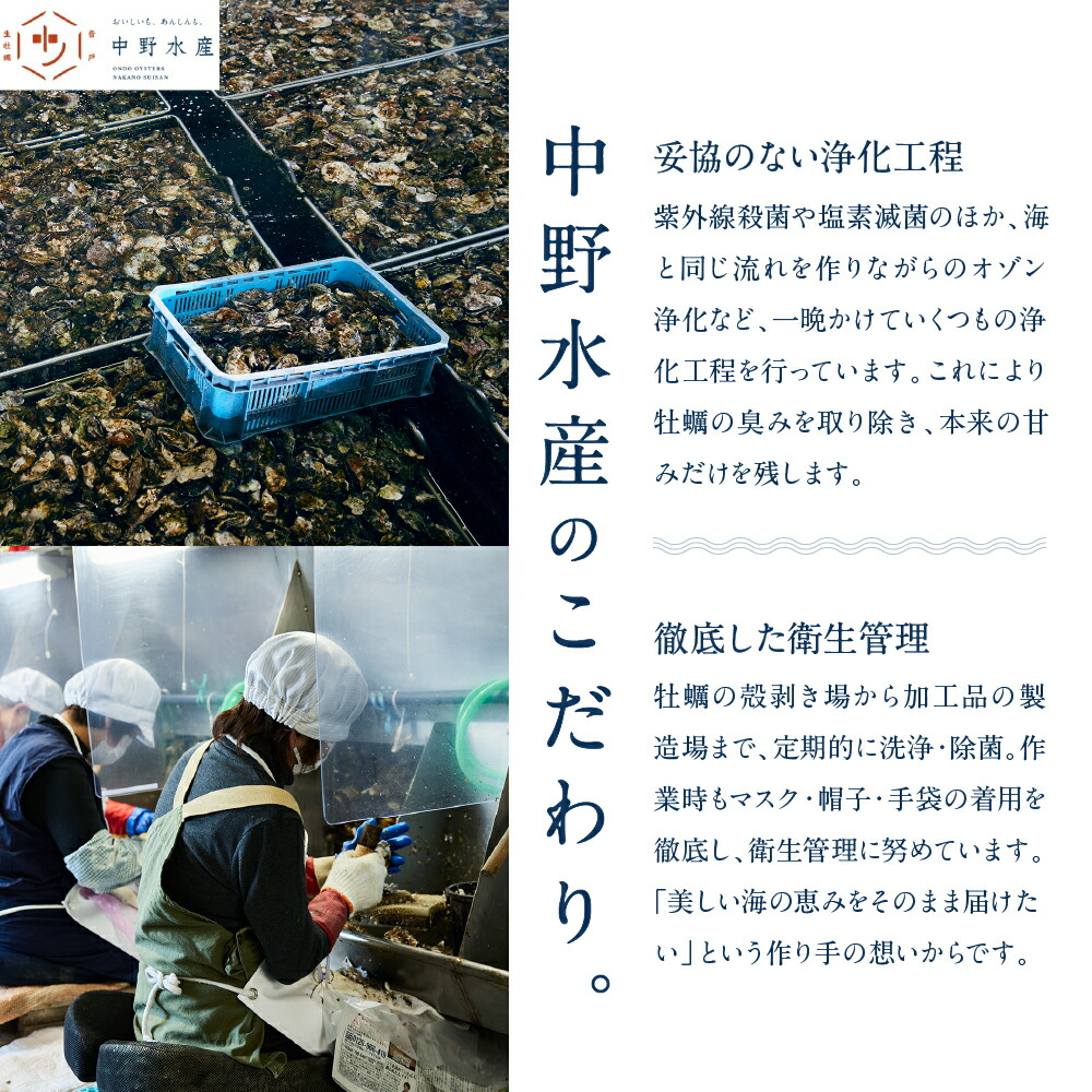 美浄生牡蠣 冷凍むき身 6