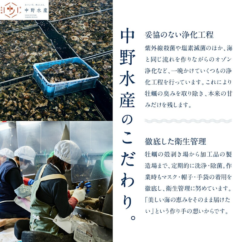美浄生牡蠣 冷凍むき身 6
