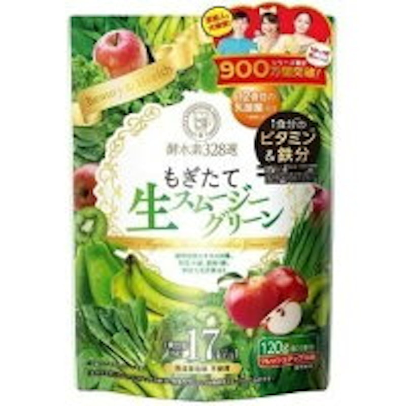 もぎたて生スムージーグリーン 1