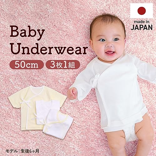 短肌着 紐タイプ 3枚セット 2