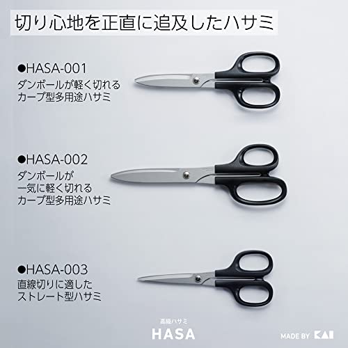 高級ハサミ HASA 強力ロング 2