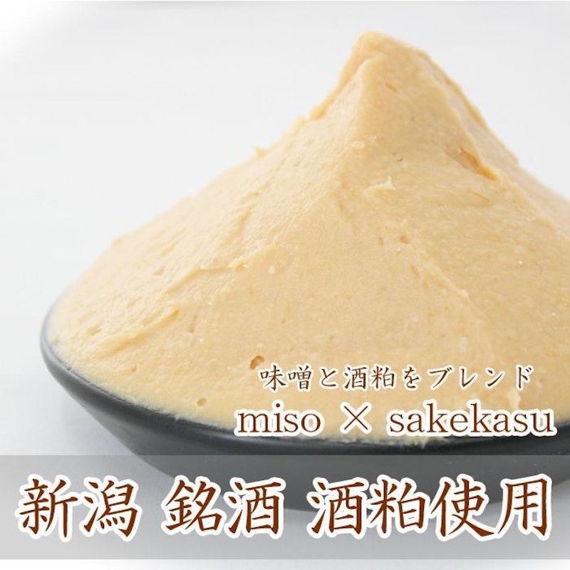 さば越後粕漬け 4