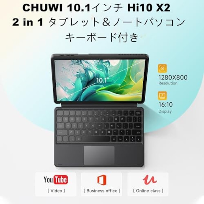 2in1タブレット 6