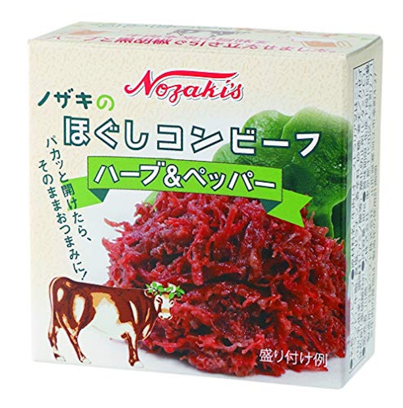 ノザキ ほぐしコンビーフ(ハーブ&ペッパー) 1