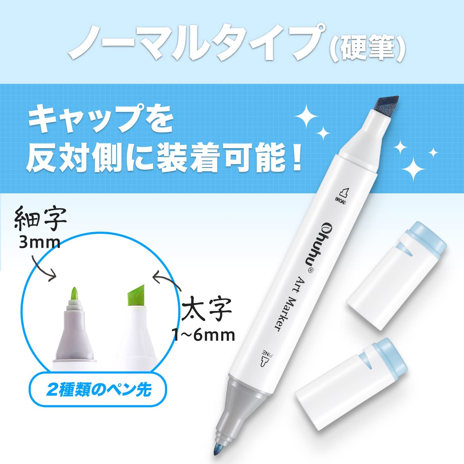 マーカーペン ノーマルタイプ 3