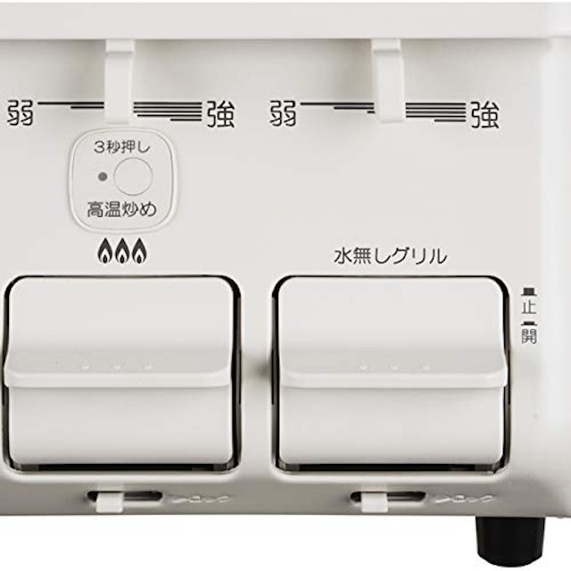 ガステーブルのおすすめ人気ランキング15選 おしゃれで機能性抜群 Mybest ガステーブルのおすすめ人気ランキング15選 おしゃれで機能性抜群 Mybest