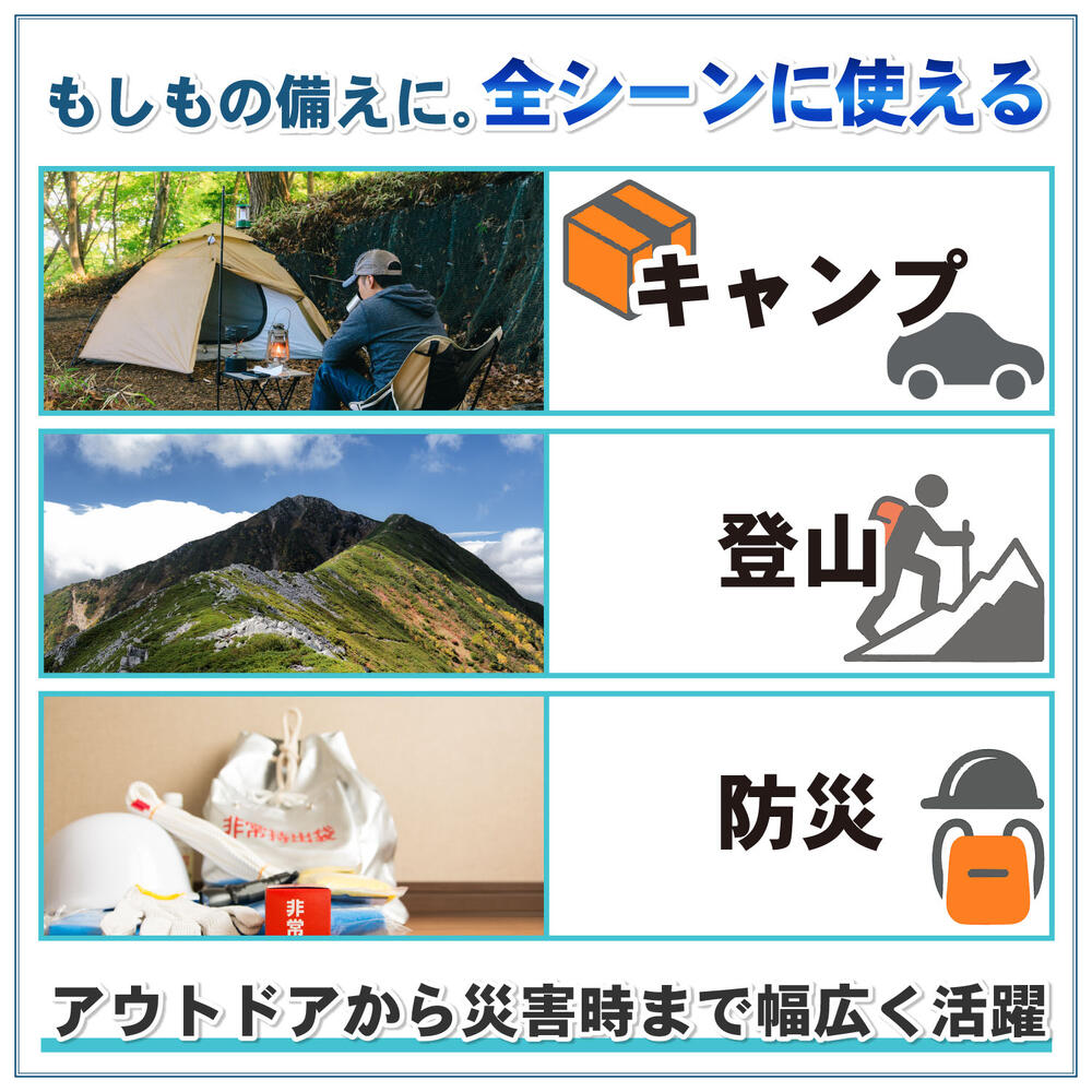 クライミングロープ 4