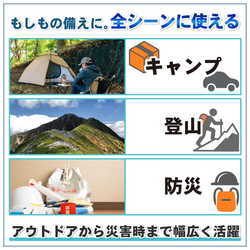 クライミングロープ 4