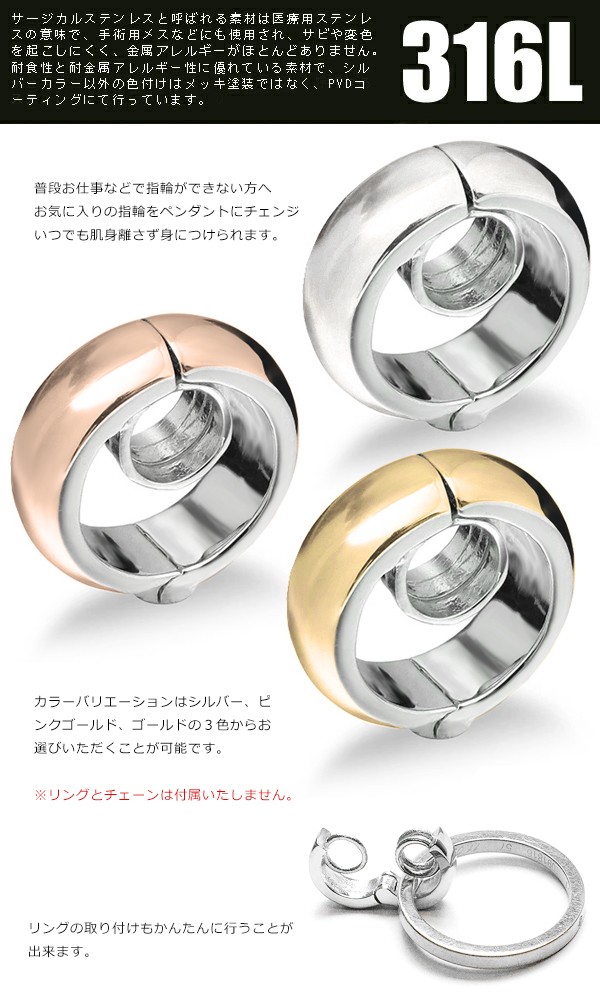 リングホルダー 2