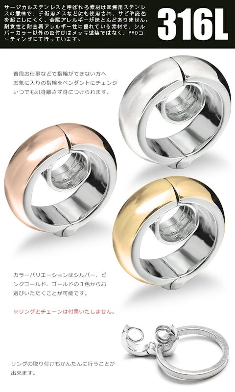 リングホルダー 2