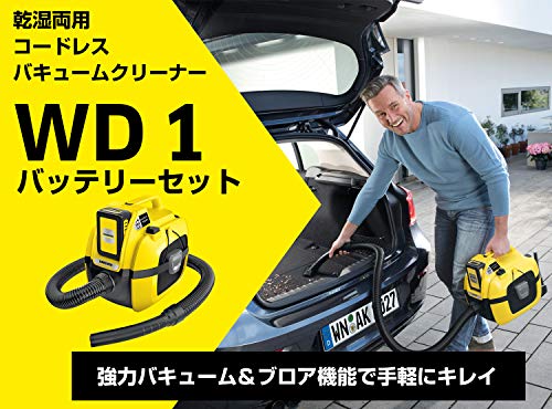 乾湿両用バキュームクリーナー WD 1 バッテリーセット 2