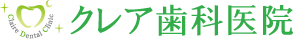 葛西のホワイトニングにおすすめの歯科医院 2
