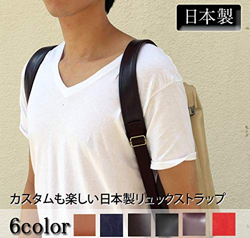 リュックベルト 2