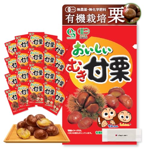 おいしいむき甘栗 1